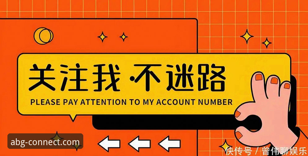 资深用户亲测:欧博ABG平台官网登录入口安装全流程心得